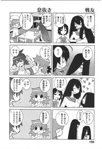 [Dowman Sayman] Paraiso 1 [Japanese]