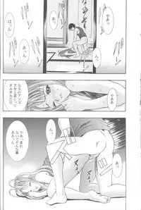 (C58) [URA (Various)] Cap Hina (Love Hina)