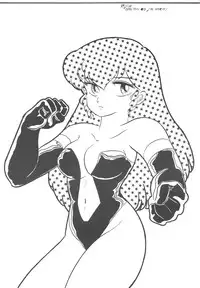 [JUPITER] KINKONKAN:3