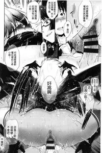 [Barlun] Glass Top! [Chinese]