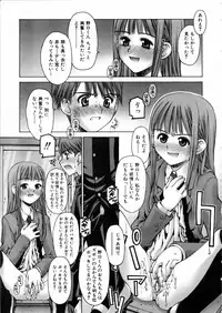 COMIC AUN 2006-02 Vol. 117