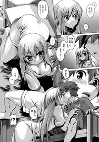 COMIC Megastore 2012-11