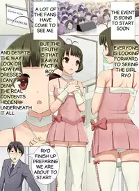 [Sanbaizu] Ryo Chinko Naino | Ryo Has No Peen (THE iDOLM@STER) [English] [Chaos-x]