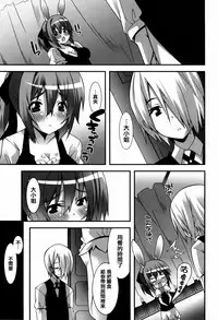 [Kusano Yuu] Hatsujouki - Matagaru Kemomimi Shoujo-tachi [Chinese] [篆儀通文書坊漢化]