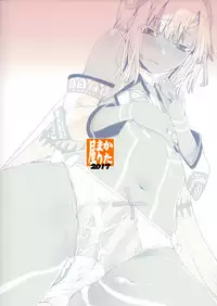 (C93) [KATAMARI-YA (Shinama)] Altera Pantsu-bu (Fate/Grand Order) [Chinese] [胸垫汉化组]
