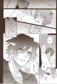 (Love Song ☆ Lesson ♪ 14th) [raica (Chizu)] pink cherry jam (Uta no Prince-sama)