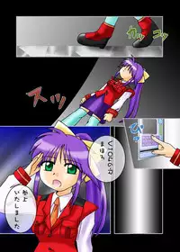 Mahorosan ga Ecchi o Kirai na wake (Mahoromatic)