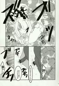 (SC28) [Azumaya Matsukaze (Yoshiwo)] HARENTHI KINGDOM (Makai Kingdom)