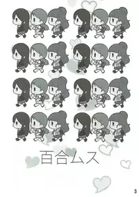 (C86) [Cobrano (Tetubuta)] Yurimusu (THE IDOLM@STER CINDERELLA GIRLS) [Chinese] [黄记汉化组]