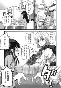 Action Pizazz 2013-11