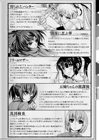 [Kinntarou] Kankin Jusei File [Digital]