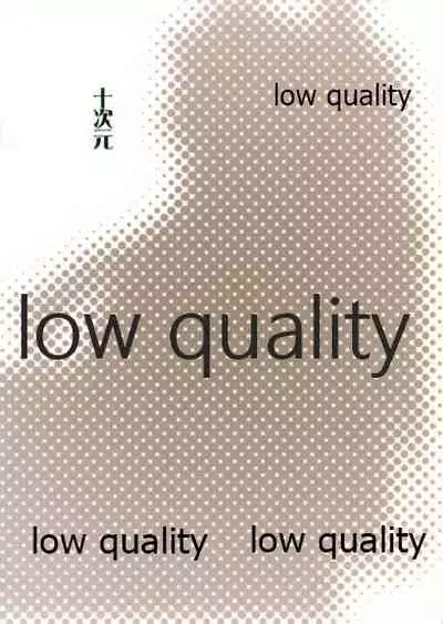 チンシュフノ性ジジョウ。