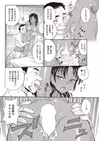 COMIC HOTMILK 2016-03 [Digital]