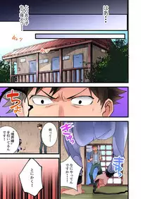 [Hatokonro] Onnanoko ga Ochita Saki wa, Ore no Musuko no Sakippo deshita Ch. 2 [Digital]