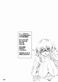 (Futaket 5) [Doronuma Kyoudai (Various)] Saikoro Bangai Hen