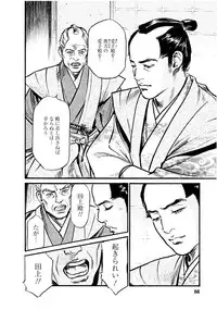 [Tomisawa Chinatsu, Hazuki Kaoru] Onegai Suppleman My Pure Lady 18 [Digital]