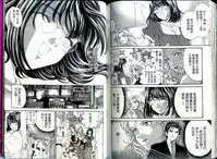 [Kurashina Ryou, Kobayashi Takumi] Itsuka Kachigumi! 1 | 胸懷大志 1 [Chinese]