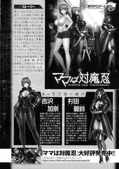 Kukkoro Heroines SP5