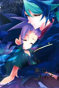 (Sennen Battle Phase 16) [Gussuri. (Rihi)] Tori no ki mochi (Yu-Gi-Oh! ARC-V)