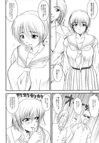 (C67) [A-office (Yumi Ichirou)] Kikan Yumi Ichirou vol.1~3 Soushuuhen + Alpha (Super Robot Wars)