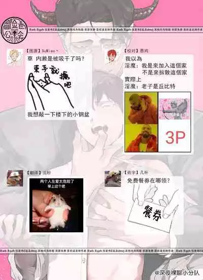 [Pokerou] Gochisou-sama ga Kikoenai! | 你还没说多谢款待! 01-04 [Chinese] [冒险者公会] [Decensored] [Digital]