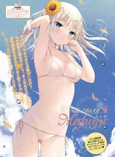 Dengeki Moeoh 2020-08