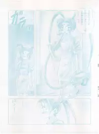 [Little Mermaid Henshuubu (Various)] Live! (Tenchi Muyo!)