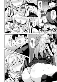 [Nanao Yukiji] Niku Chichi DAYS [Digital]