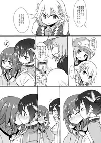 [Delta Blade (Sumiyao)] Mob ga Nani ya Nanka de (Rolling Girls) [Digital]