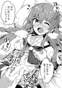 [Ikkansei (tai0201)] Umi ga Konna ni Ecchi datta nante... (THE IDOLM@STER MILLION LIVE!) [Digital]