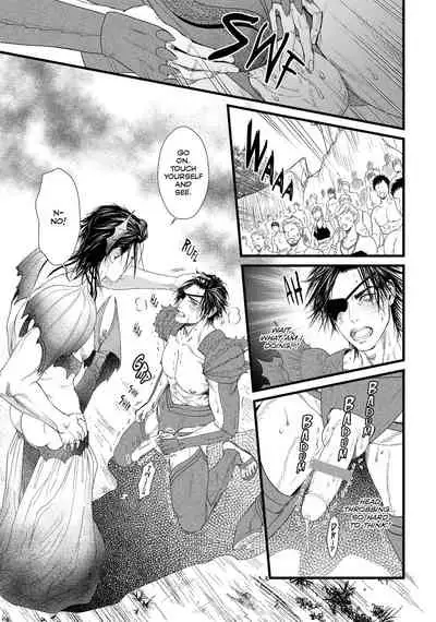 [Ike Reibun] 8-nin no Senshi | Dick Fight Island Vol. 1 [English] [Digital]