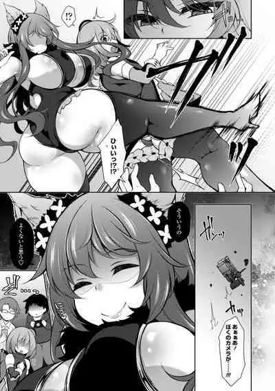 [Jenigata] Harem Ijime~ Boku dake Otoko no ko~ | Harem Bullying My Only Male Child [Digital]