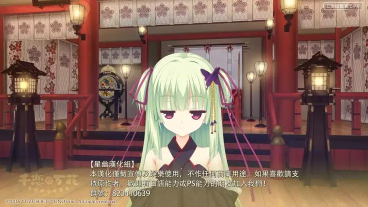 Uchi no Kiyohime wa Mama