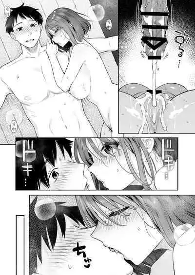 Kanojo no Hatsujou Switch 2 | 她的发情开关 2