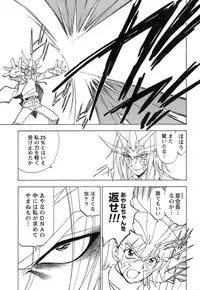 [Kuroiwa Yoshihiro] Fuwa Fuwa. 5