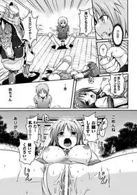 [Anthology] Heroine Pinch Vol. 8 [Digital]