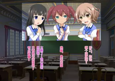 Honjitsu de Danshi wa Haishi Shimasu! Kyousei Josou Gakuen