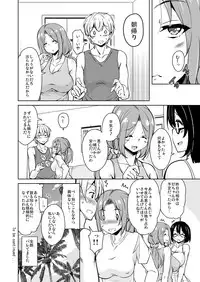 [Sound Sticker (Narusawa Kei)] Ritou e Tenkou Shitara Host Family ga Dosukebe de Komaru 6 [Digital]