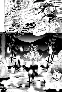 [R-Koga] Papa no Seikyouiku - Papa's Sex Education