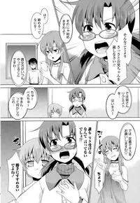 COMIC Penguin Club Sanzokuban 2015-02