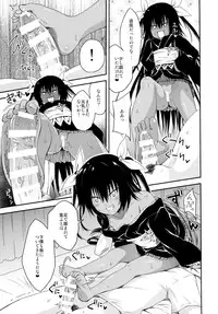 (C88) [Shiawase Kanmiryou (Yuki Tomoshi)] Geboku ni totte wa Gohoubi desu. (To LOVE-Ru Darkness)