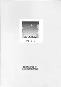 [DISTANCE] Michael Keikaku ~Kyou kara Boku wa Onnanoko~ 3 [English] [Tadanohito] [Decensored]