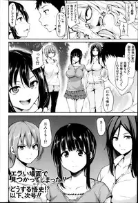 [Tachibana Omina] Zannenn na Heroine Tachi Ch.1-4