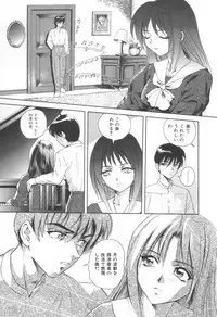 [Yuuki Tomoca] Blue Heaven