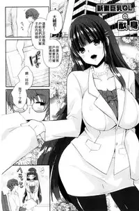 [Achumuchi] Hitozuma Fushin ~Inyoku ni Ochiru Bakunyuu-tachi~ [Chinese]