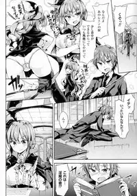 COMIC Unreal 2016-08 Vol. 62