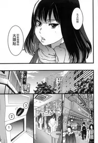 [Shiwasu no Okina] Enkou Oji-san [Chinese] [Decensored]
