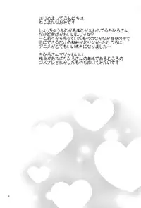 (C88) [Nekomataya (Nekomata Naomi)] Tsumasakidachi no Koi (THE IDOLM@STER CINDERELLA GIRLS) [English]