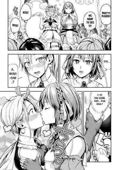 When Magical Girls Kiss Chapter 1 & 2| Eigyou Mahou Shoujo ga Kiss Shitara Chapter 1 & 2