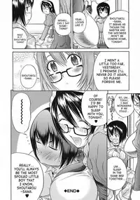 [Aiken] Hamipai [English] [SaHa]